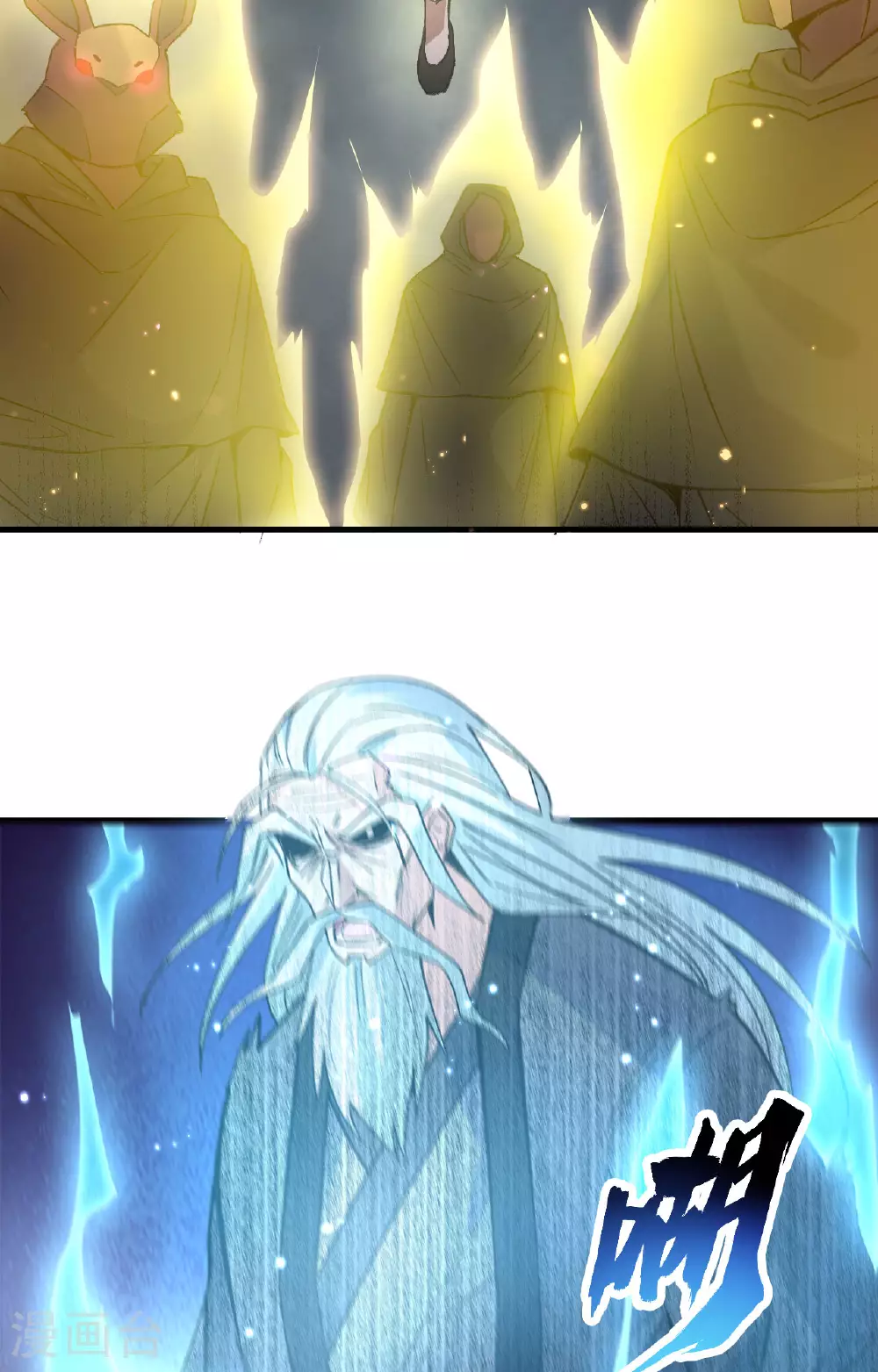 第168话 毁灭萨尔迪蒙军团！12
