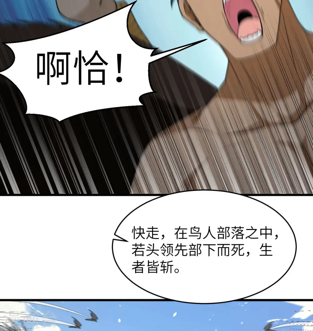 第132话 五百年不世出44