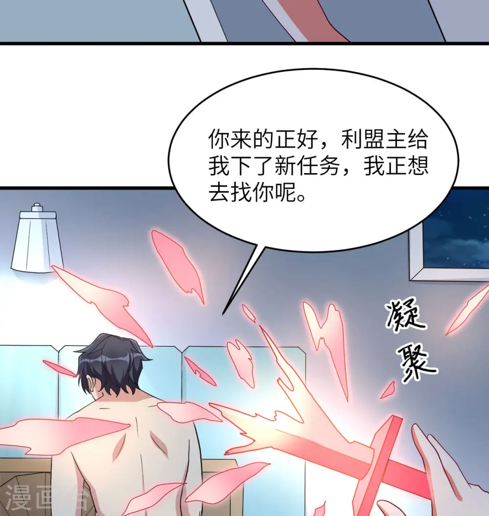 第134话 你又精进了52