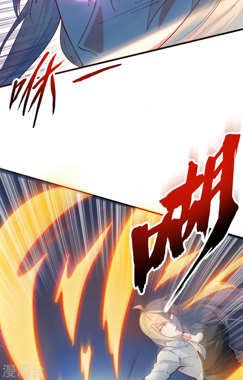 第147话 天元大阵的真相36