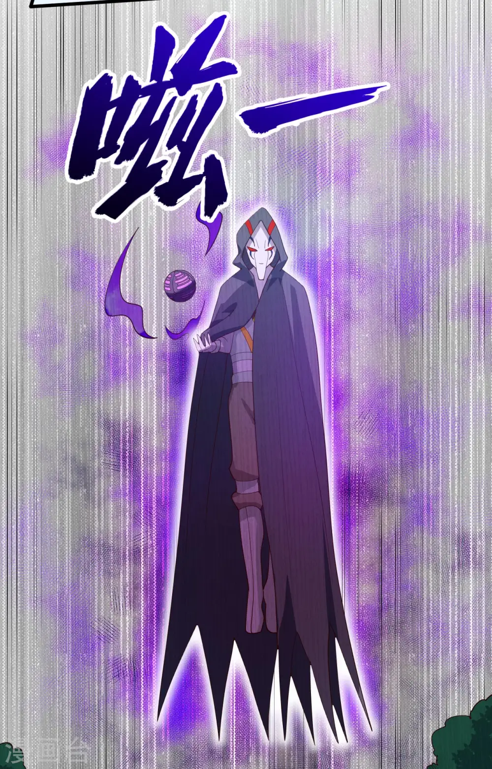 第143话 完美精神体34