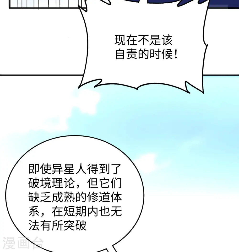 第98话 誓约55