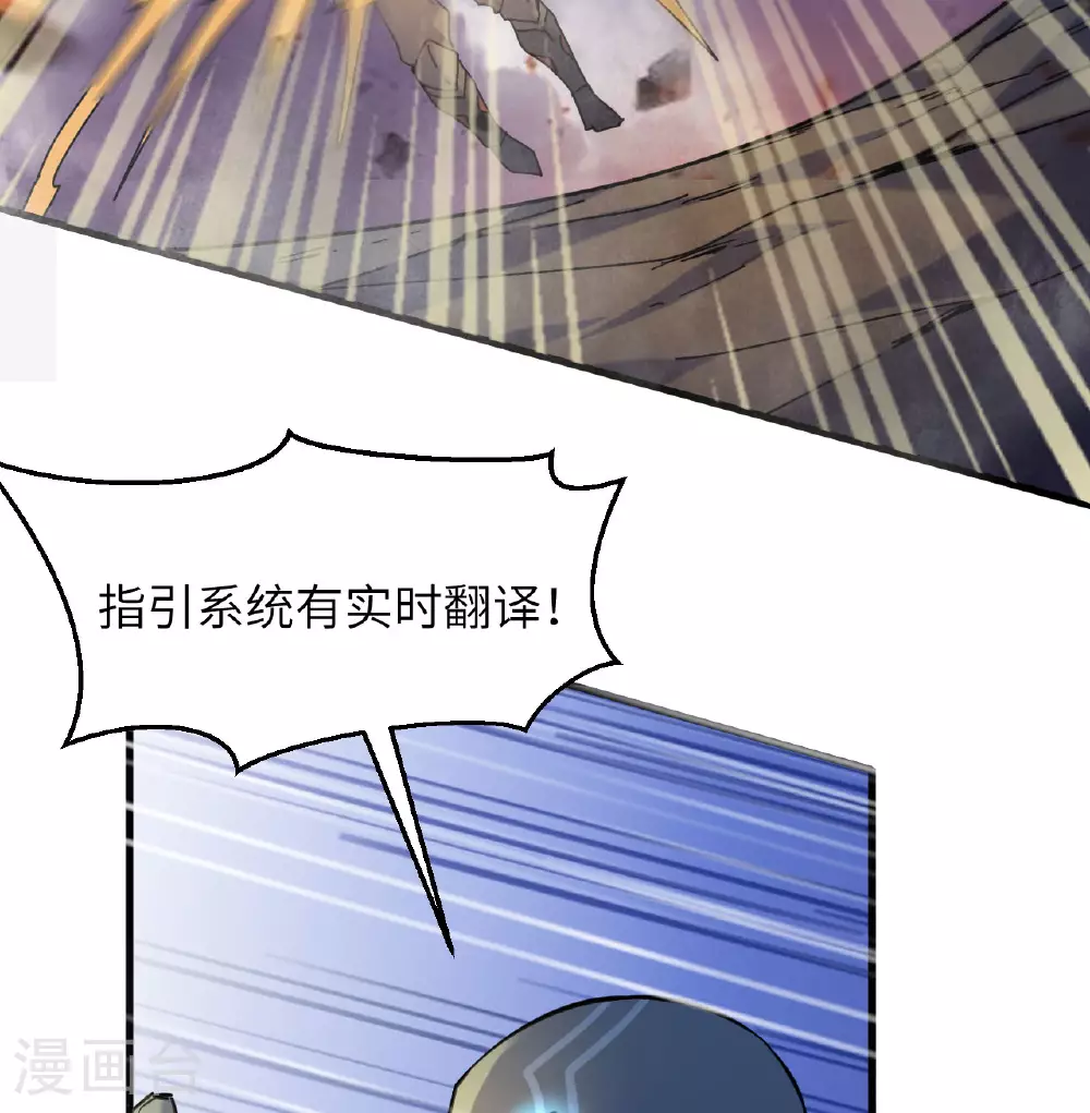 第178话 饱和式打击26