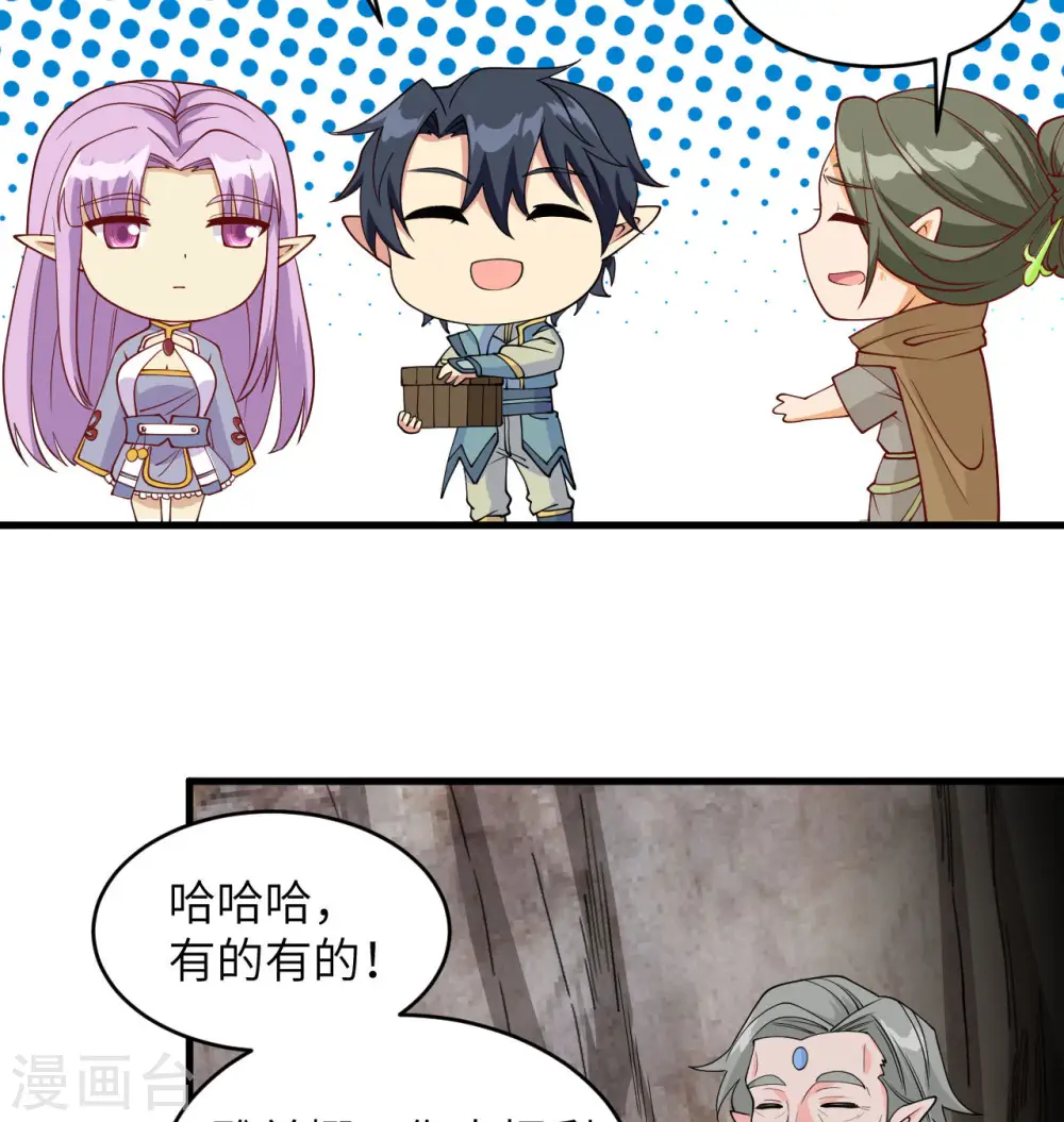 第127话 突破5