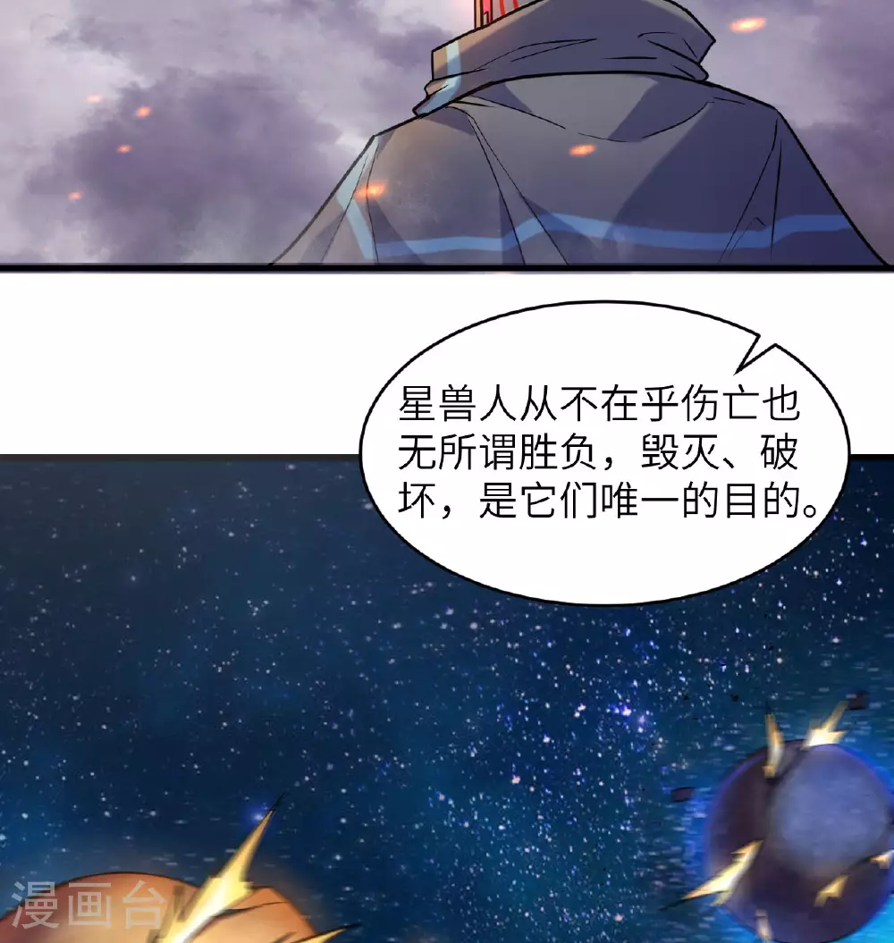 第179话 萨尔迪蒙监狱46