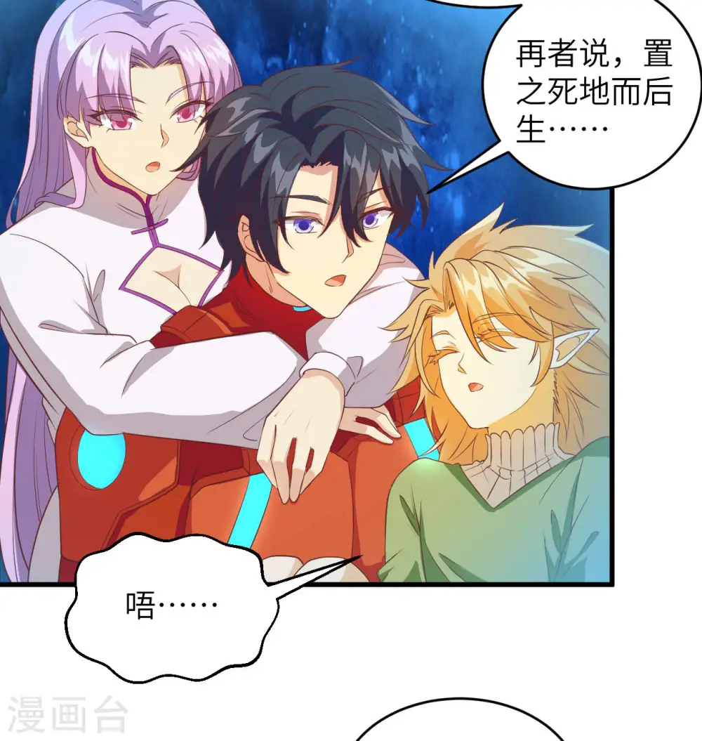 第108话 困阵8