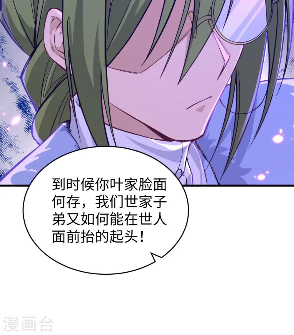 第56话 剖白与蛊惑61