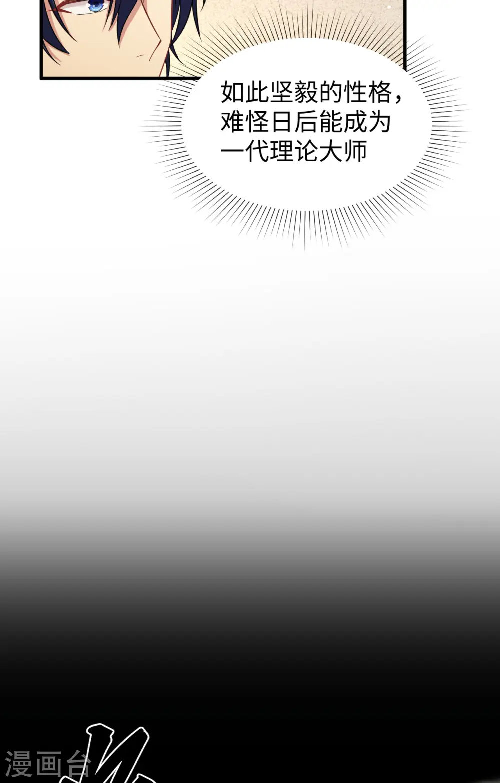 第60话 约定46