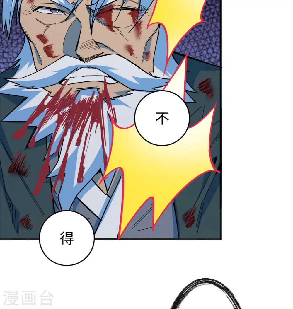 第98话 誓约28