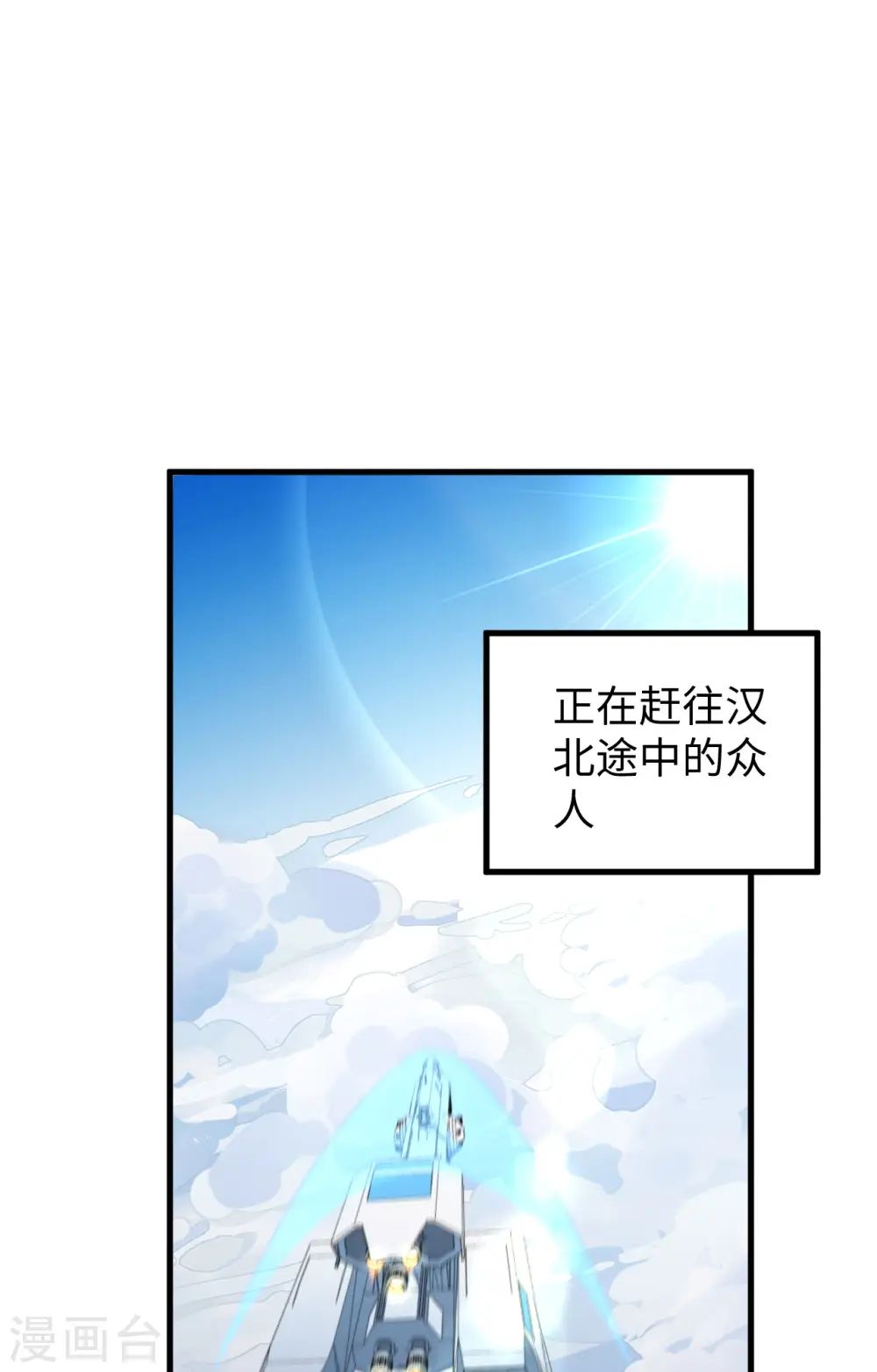 第91话 暗能新生，心领神会30