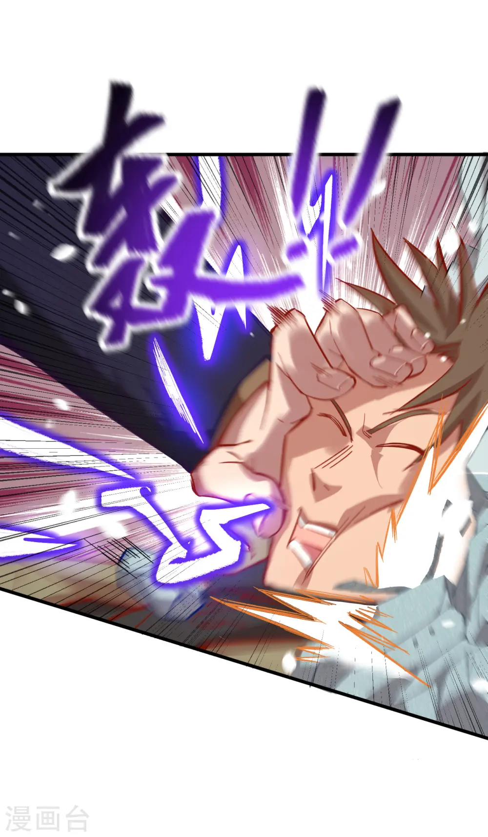 第9话 薛海的疯狂！11