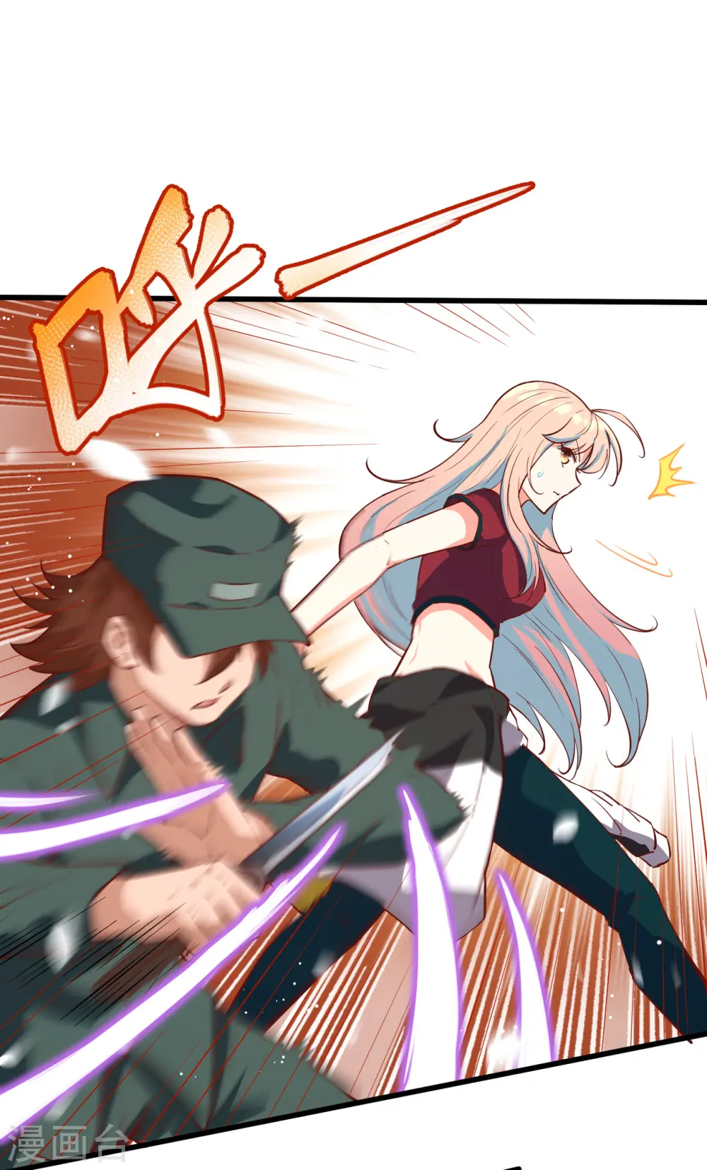 第5话 修炼微子淬炼秘法的准备1