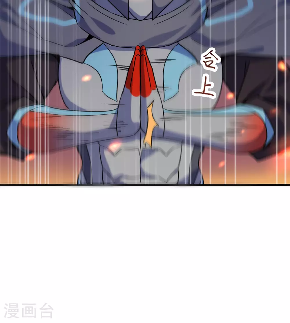 第176话 科拉顿12