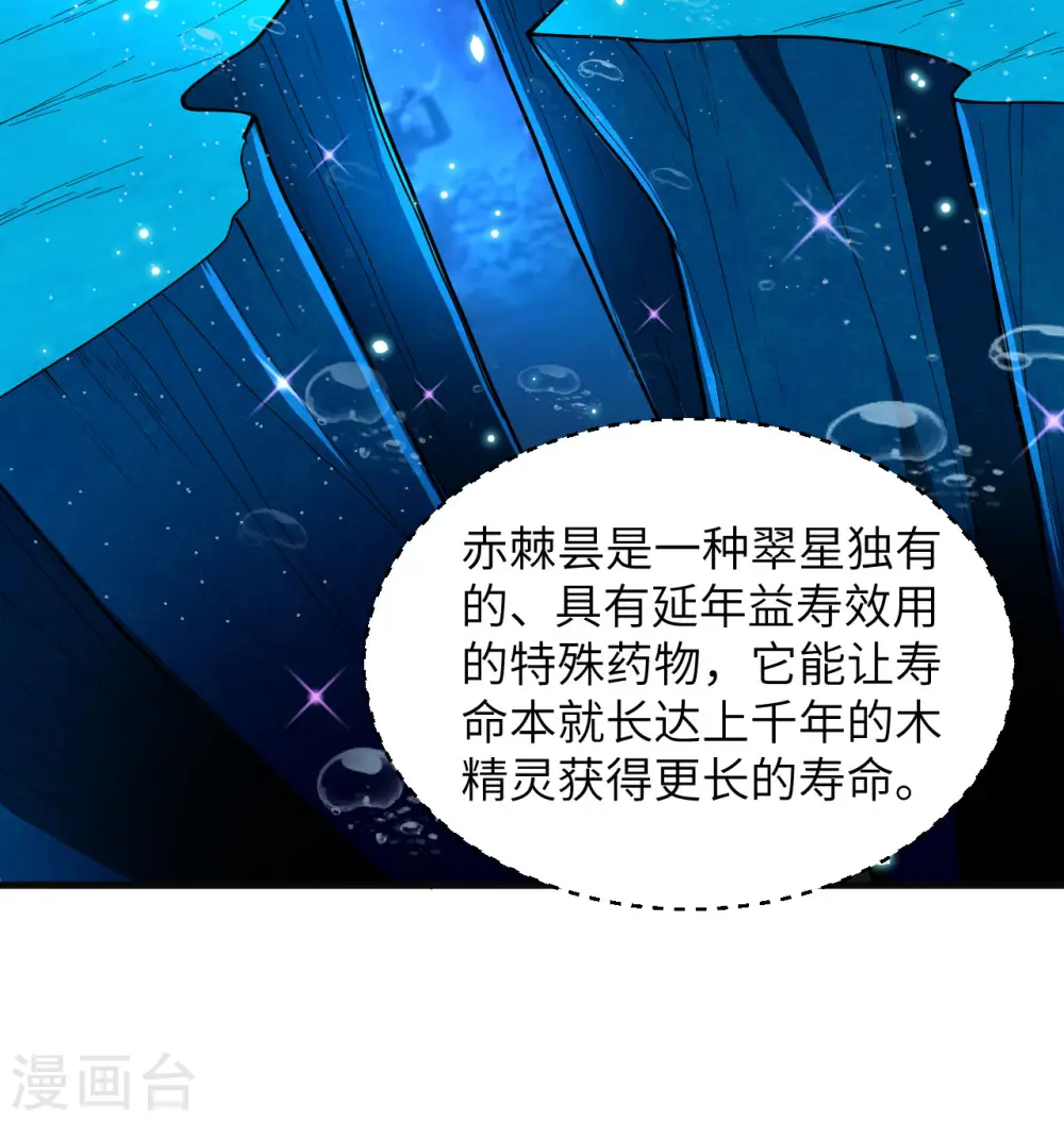 第117话 交易26