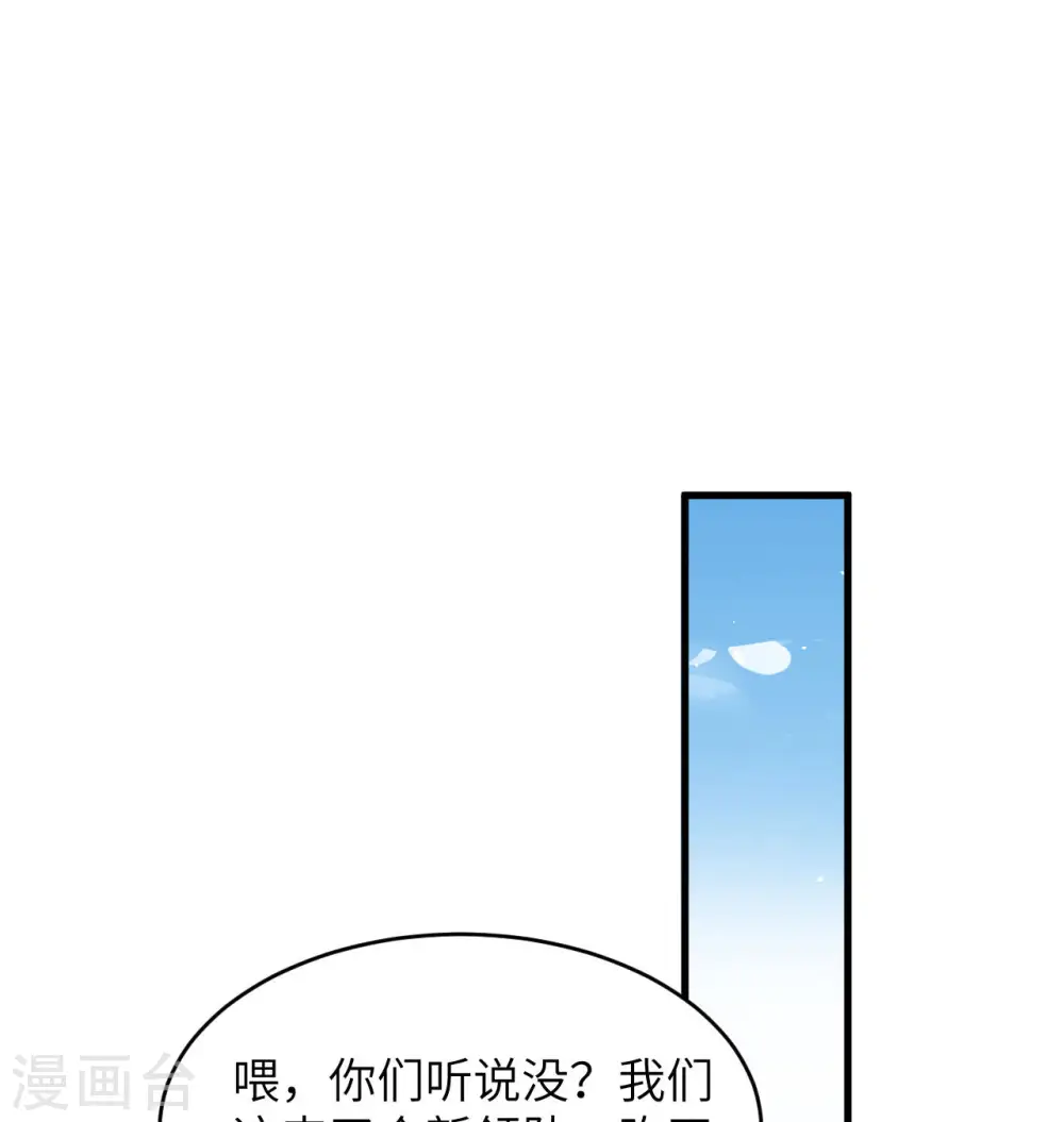 第137话 废物与精英1