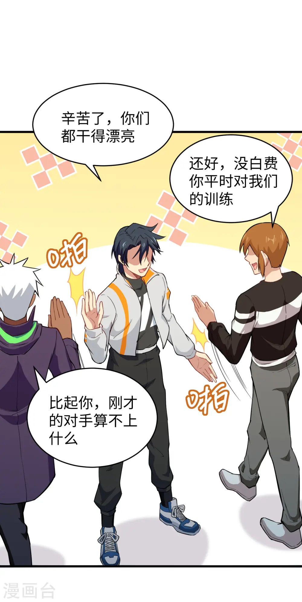 第46话 VR虚拟现实训练23