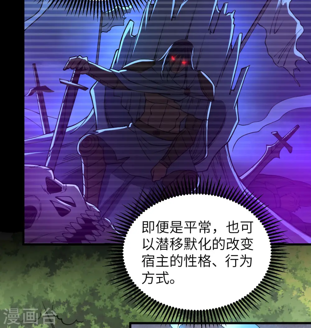 第115话 弃信者20