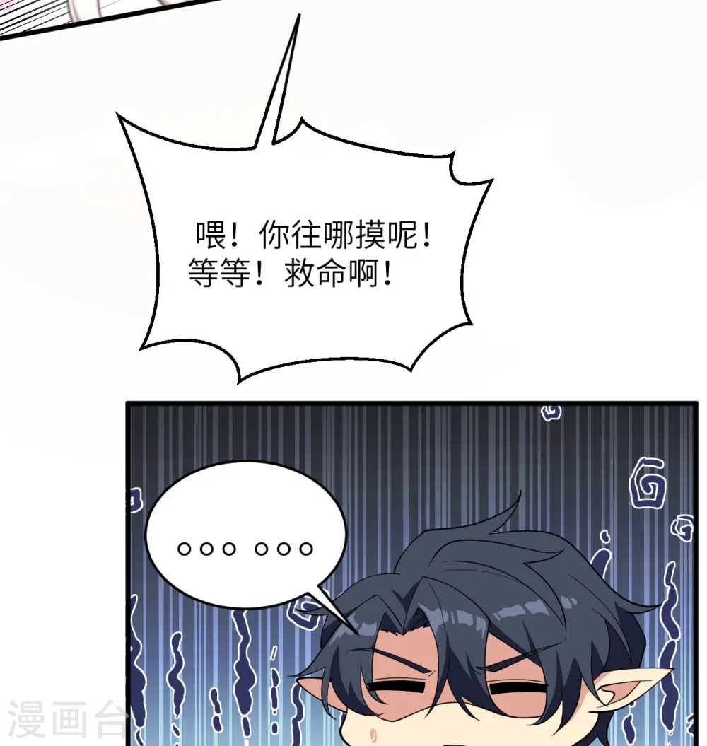 第117话 交易51