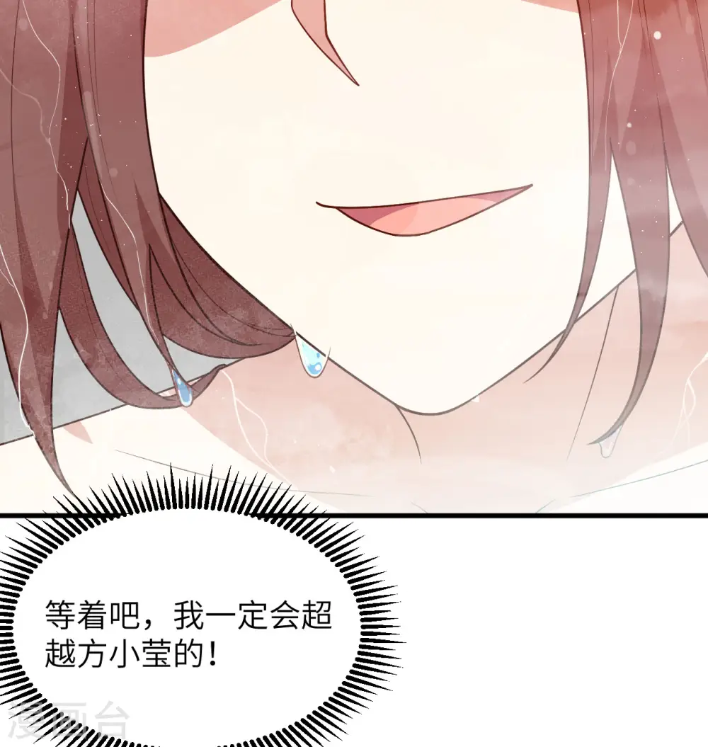 第138话 种子队员56
