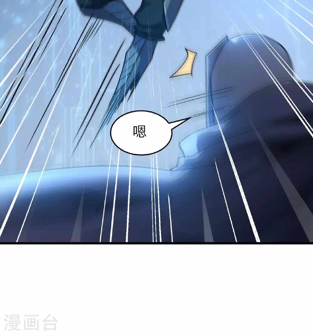 第177话 星辰陨灭3
