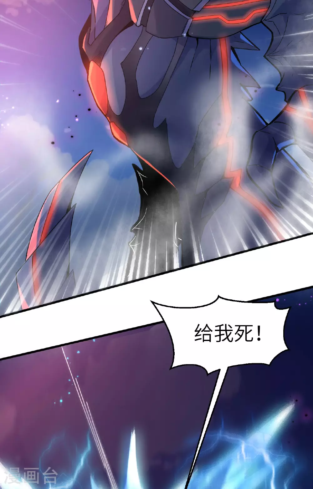 第169话 灭禁19