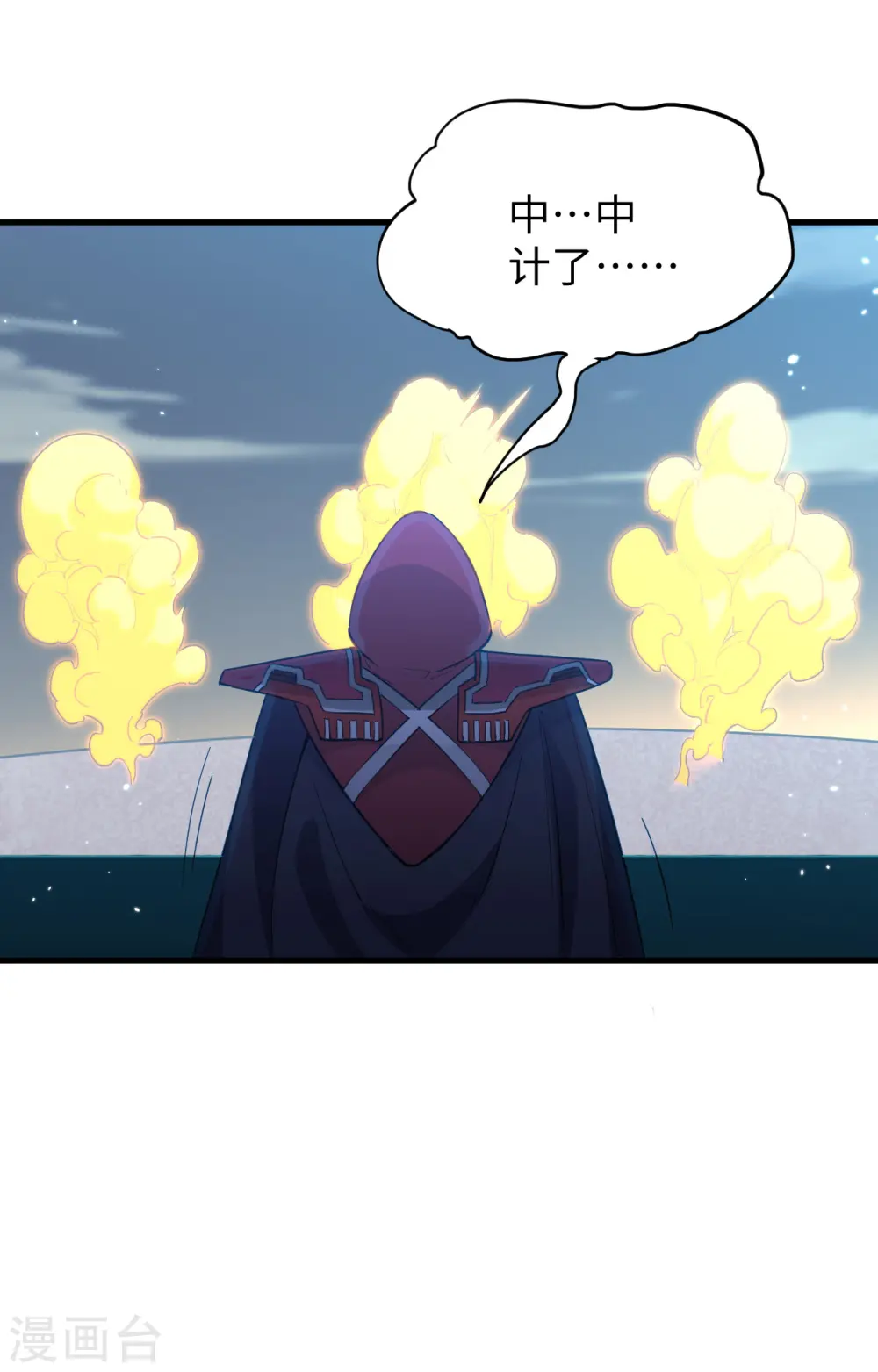第81话 绝地反击17
