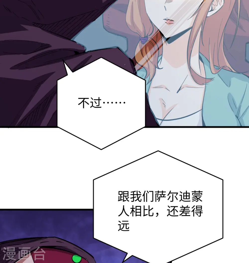 第95话 调虎离山59