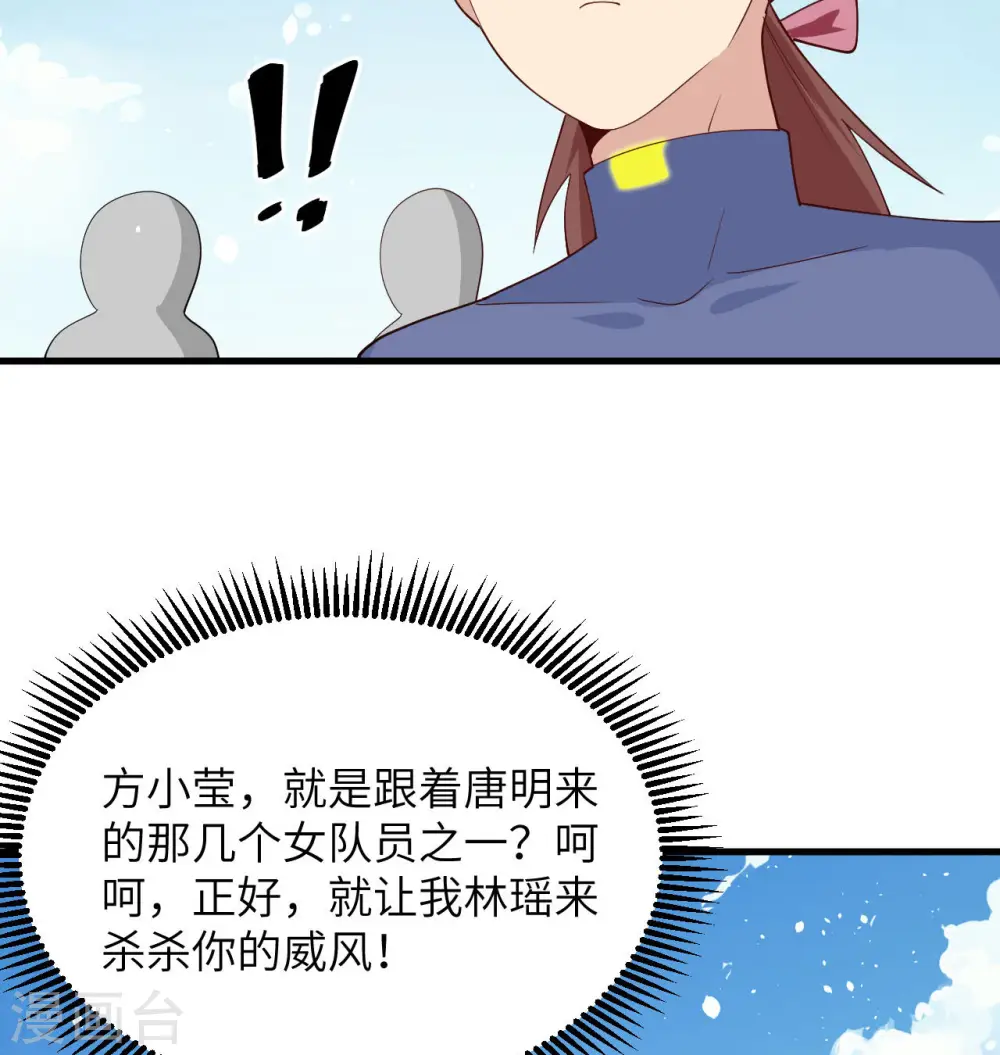 第137话 废物与精英40