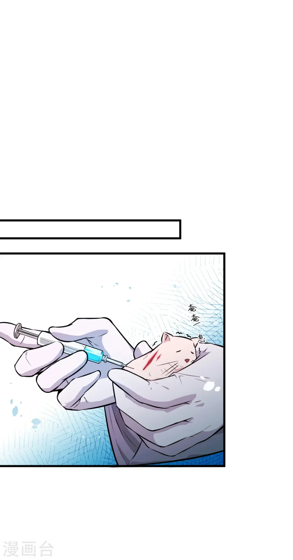 第43话 人族崛起的第一步21