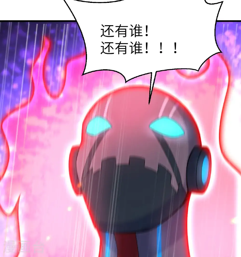 第188话 十二级，帝士境来袭！！34