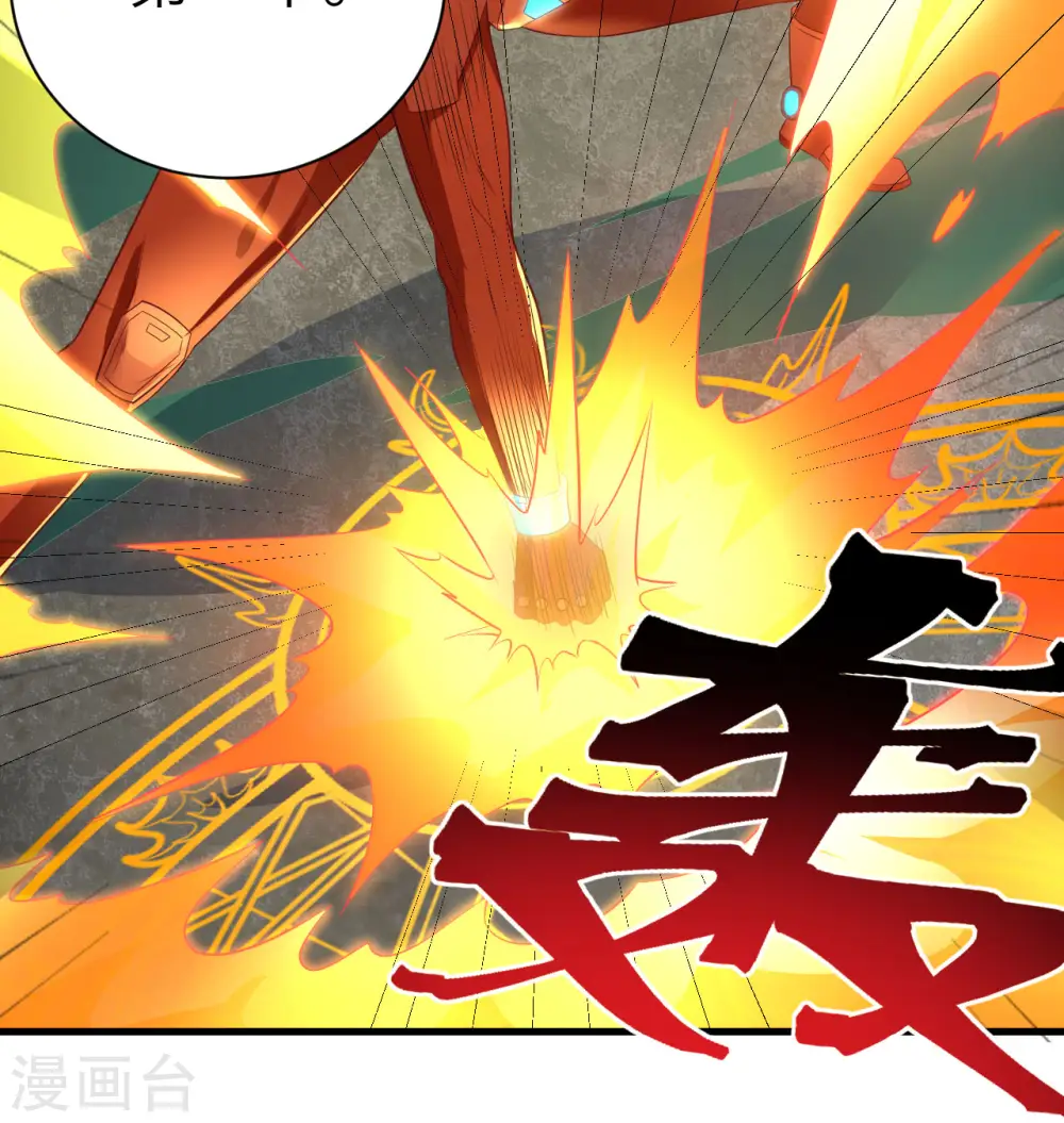 第105话 突遭异状42