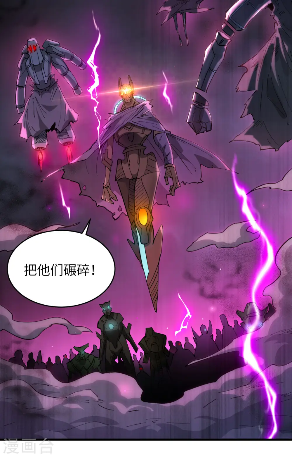 第145话 回归，斩尽妖邪！10