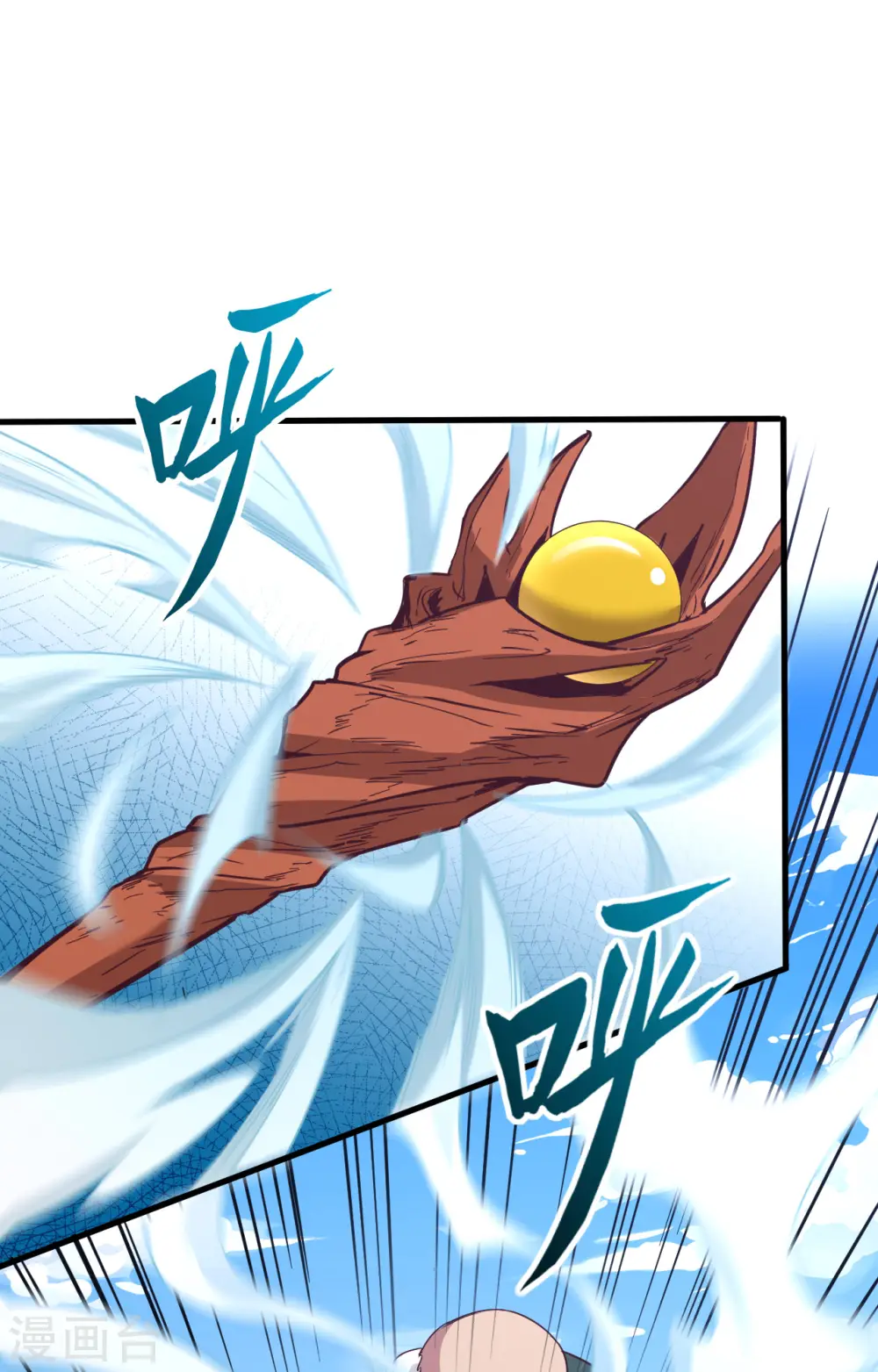 第83话 逆长生35