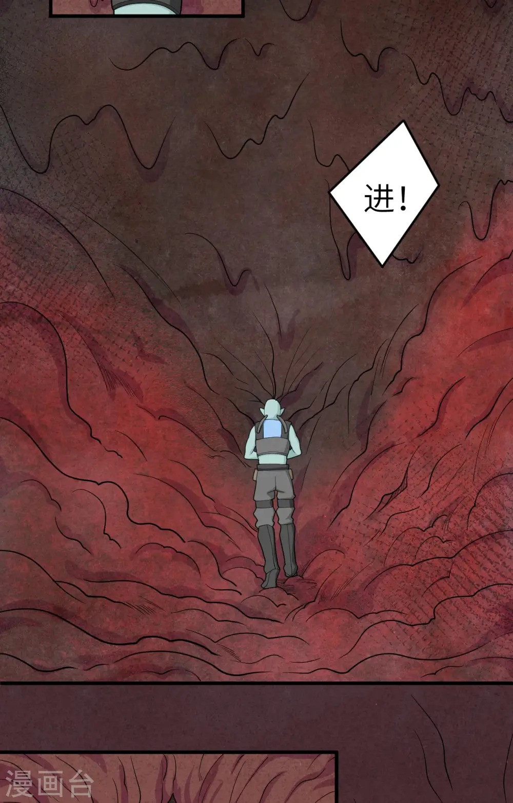 第141话 敌人的蠢动6