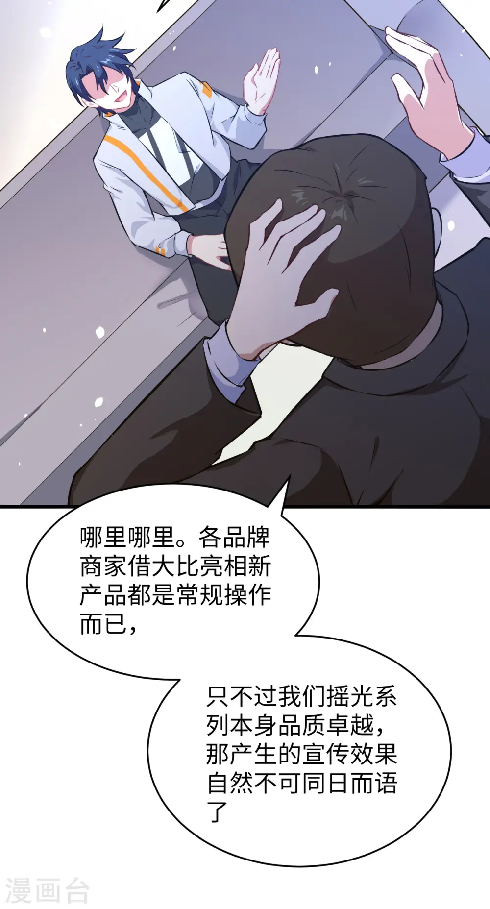 第44话 十大校比前篇·各自的目标20