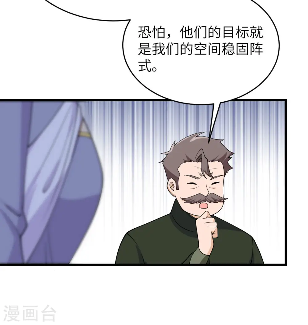 第132话 五百年不世出7