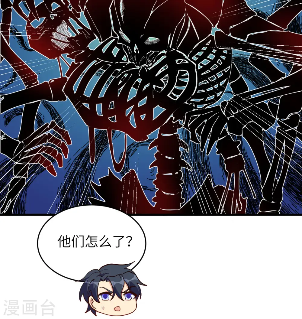 第109话 尸炎30