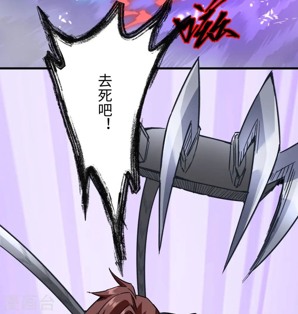 第98话 誓约14