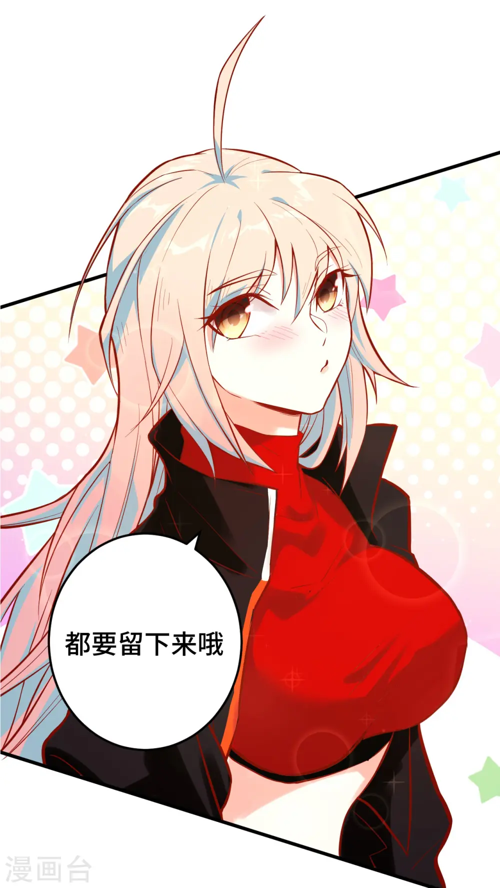 重要通知6