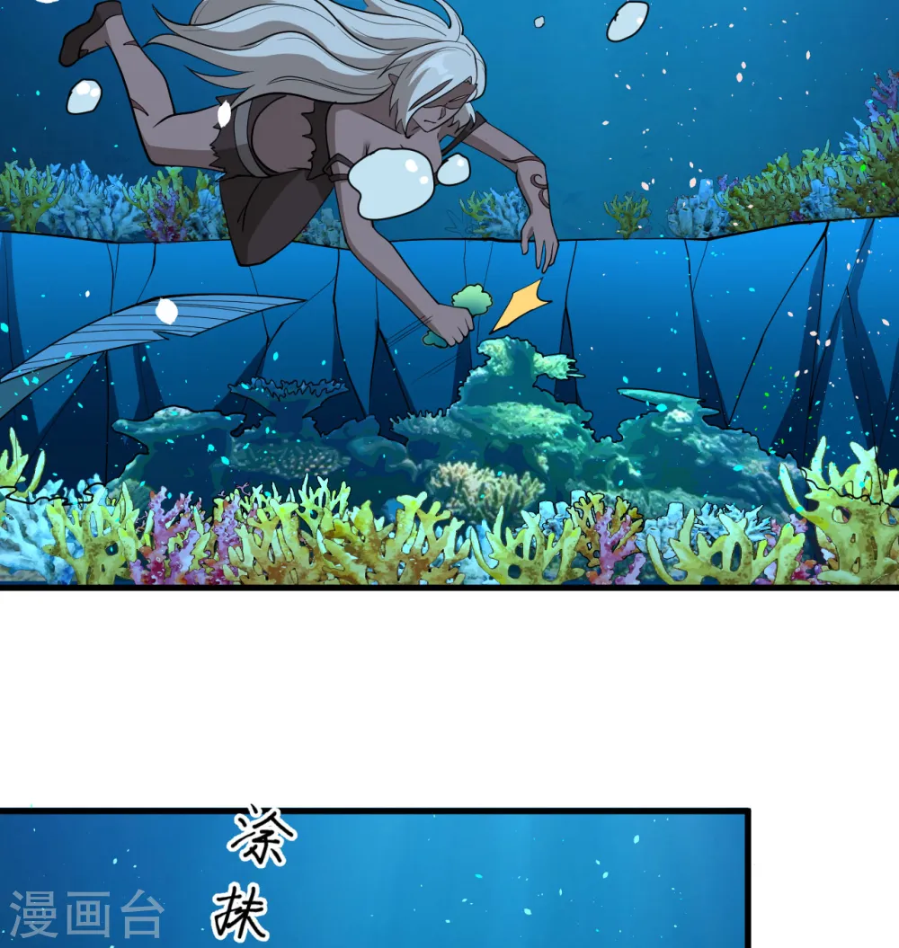 第118话 逃51