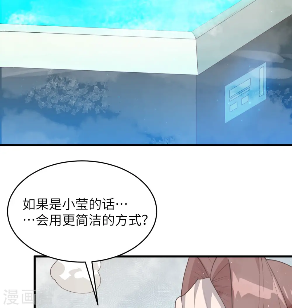 第138话 种子队员50