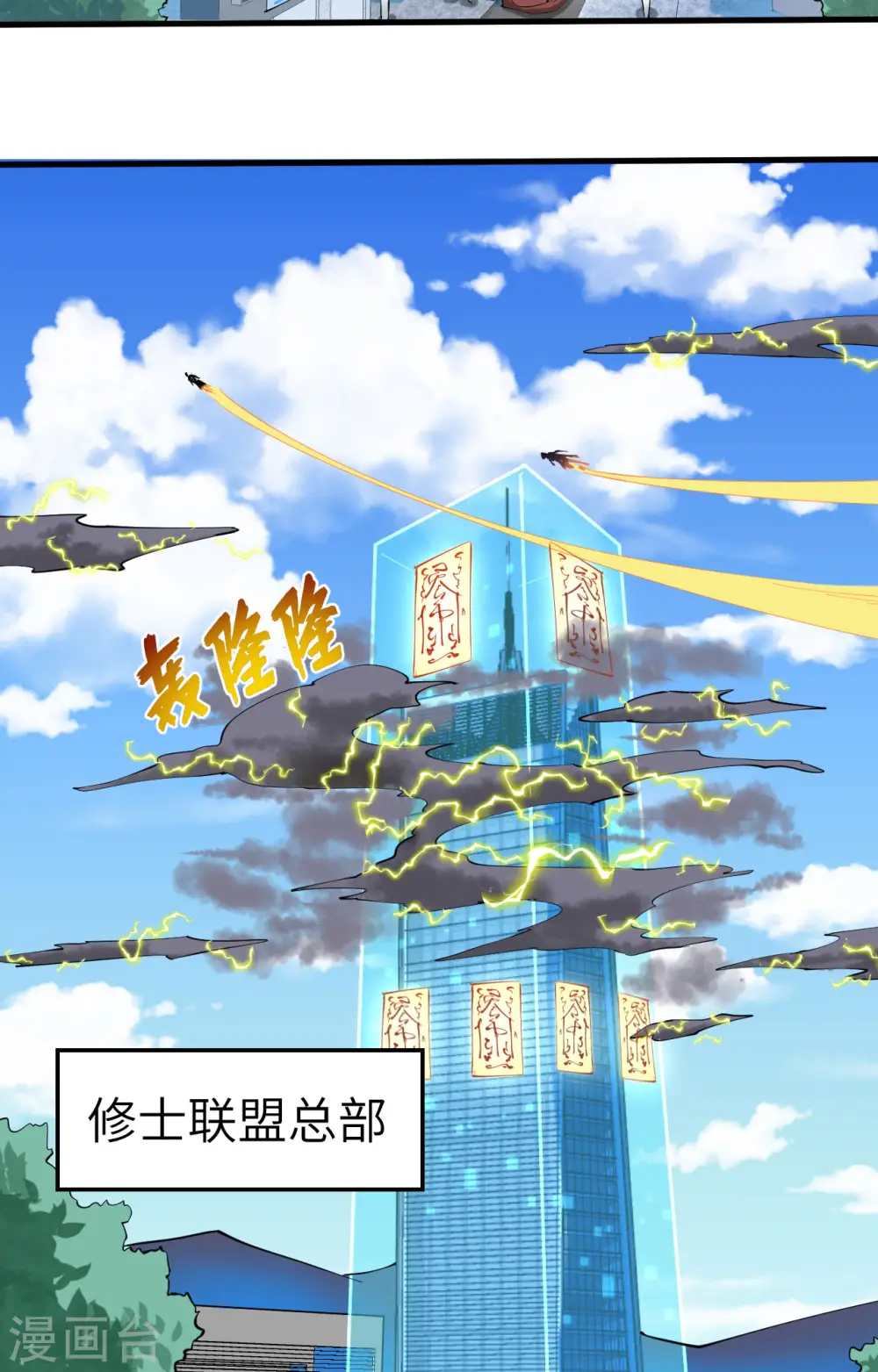 第146话 风雨欲来2