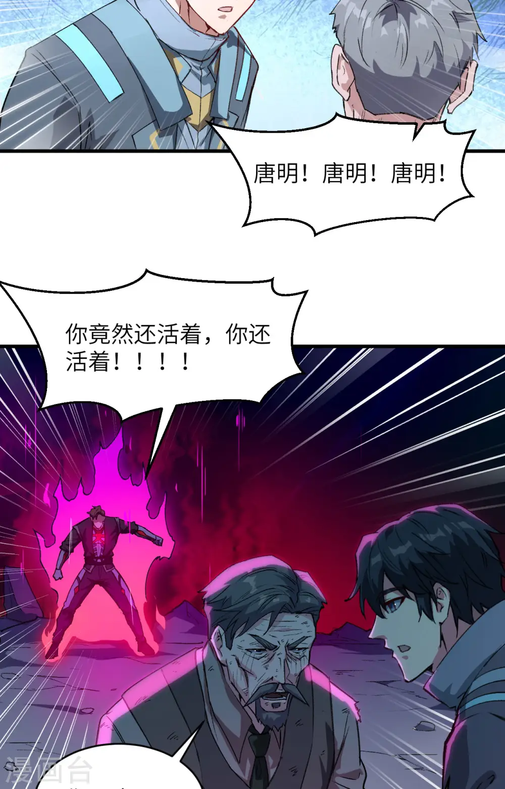 第151话 这个修士来自未来35