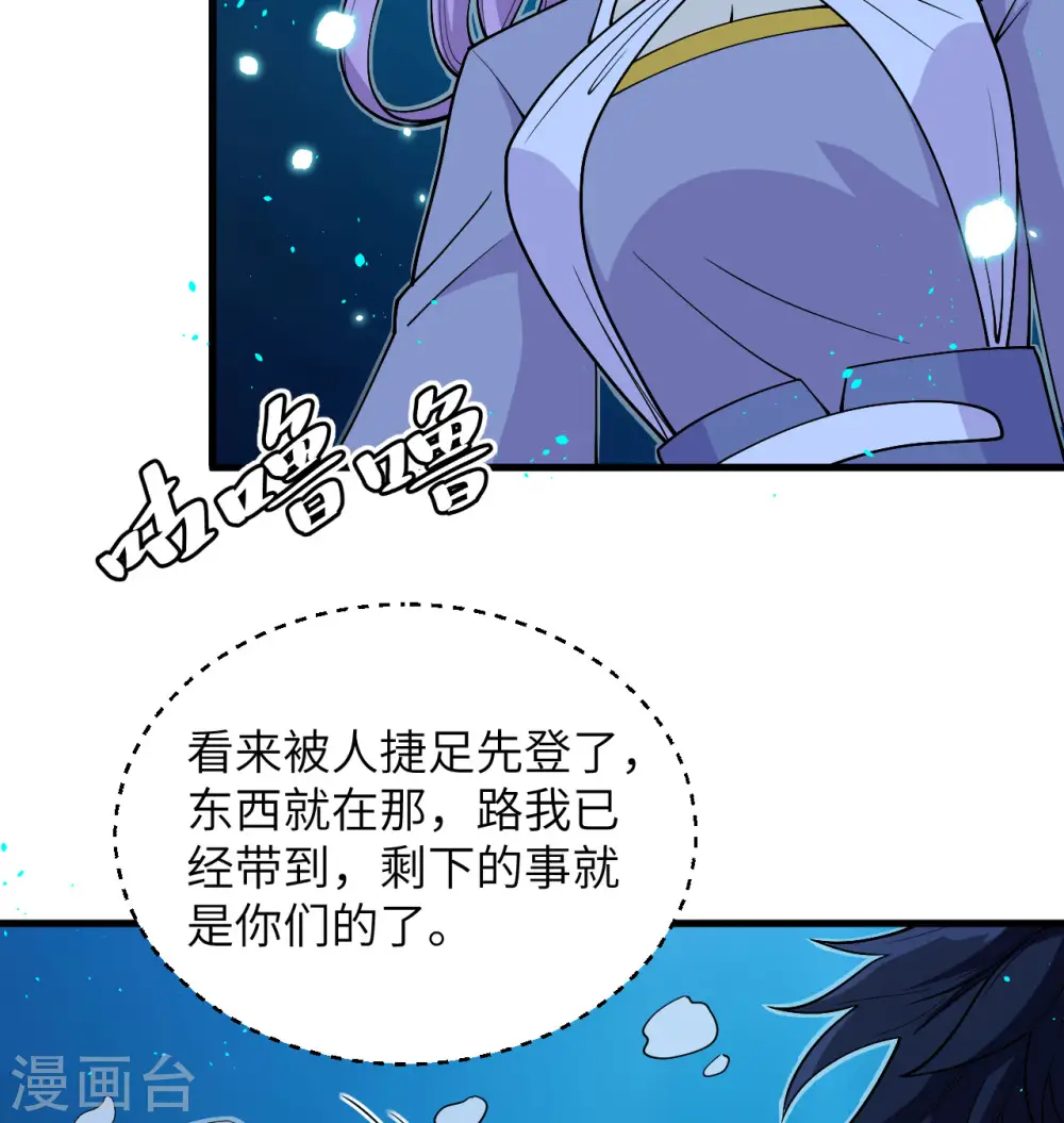 第118话 逃37
