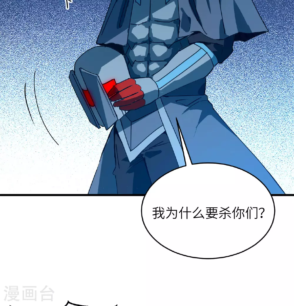 第181话 囚徒39