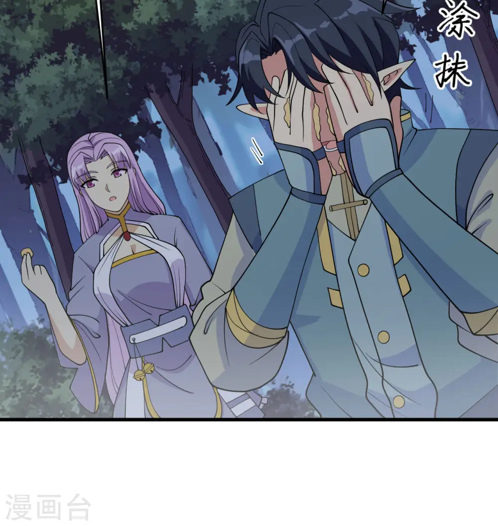 第130话 新的任务22