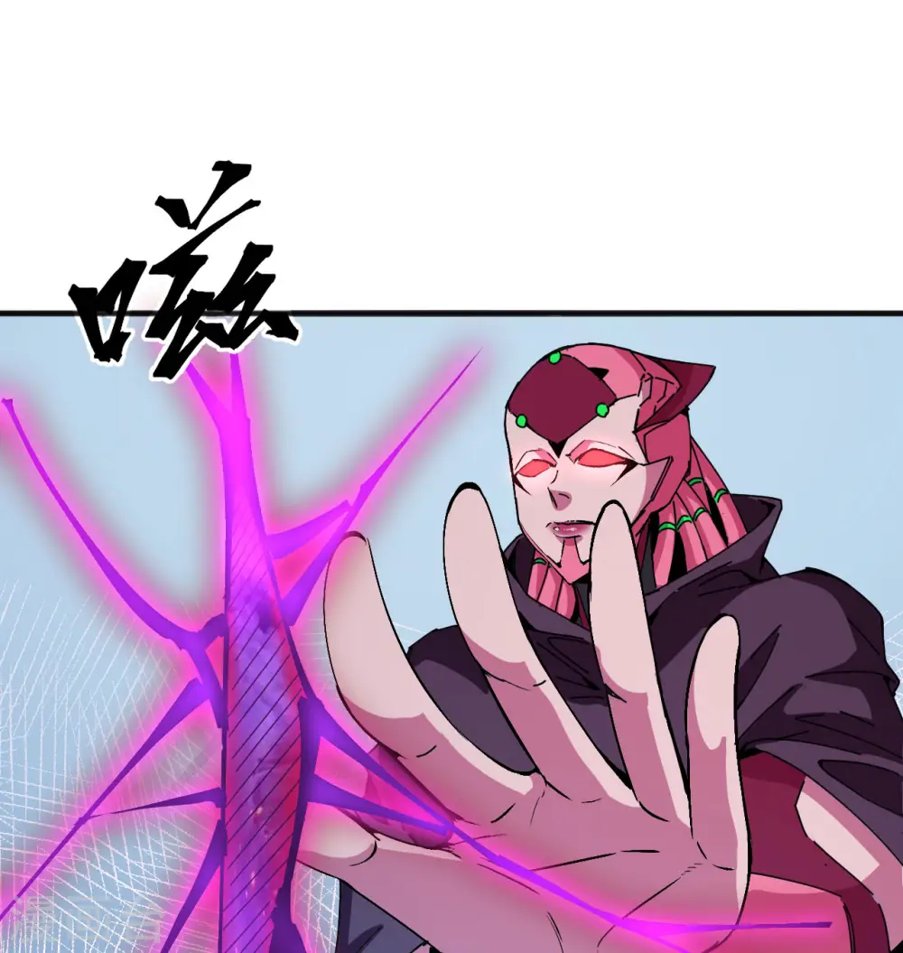 第97话 陨落26