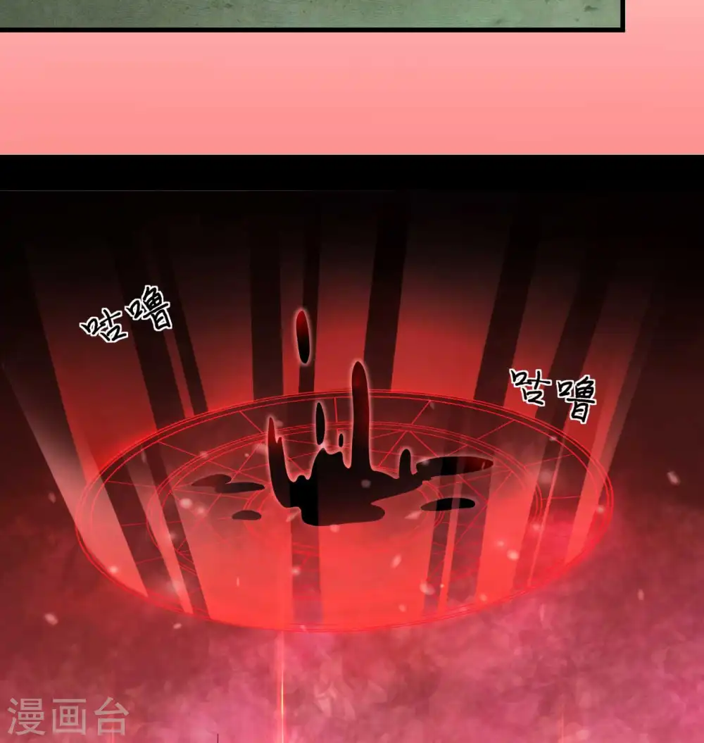 第107话 手骨44