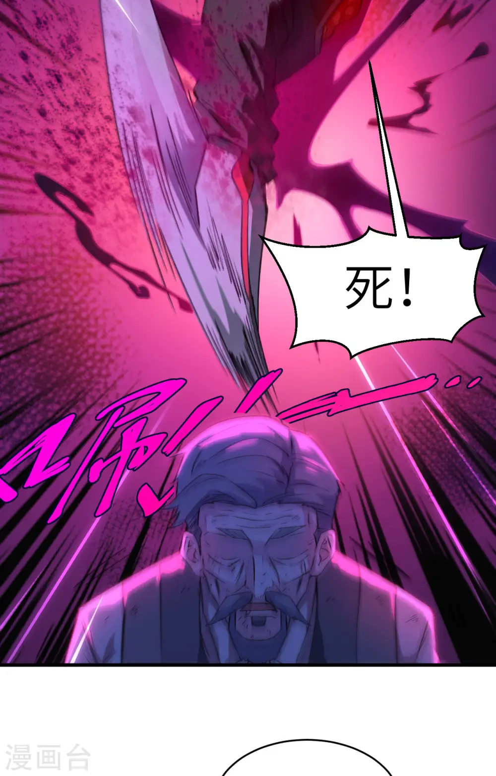 第151话 这个修士来自未来31
