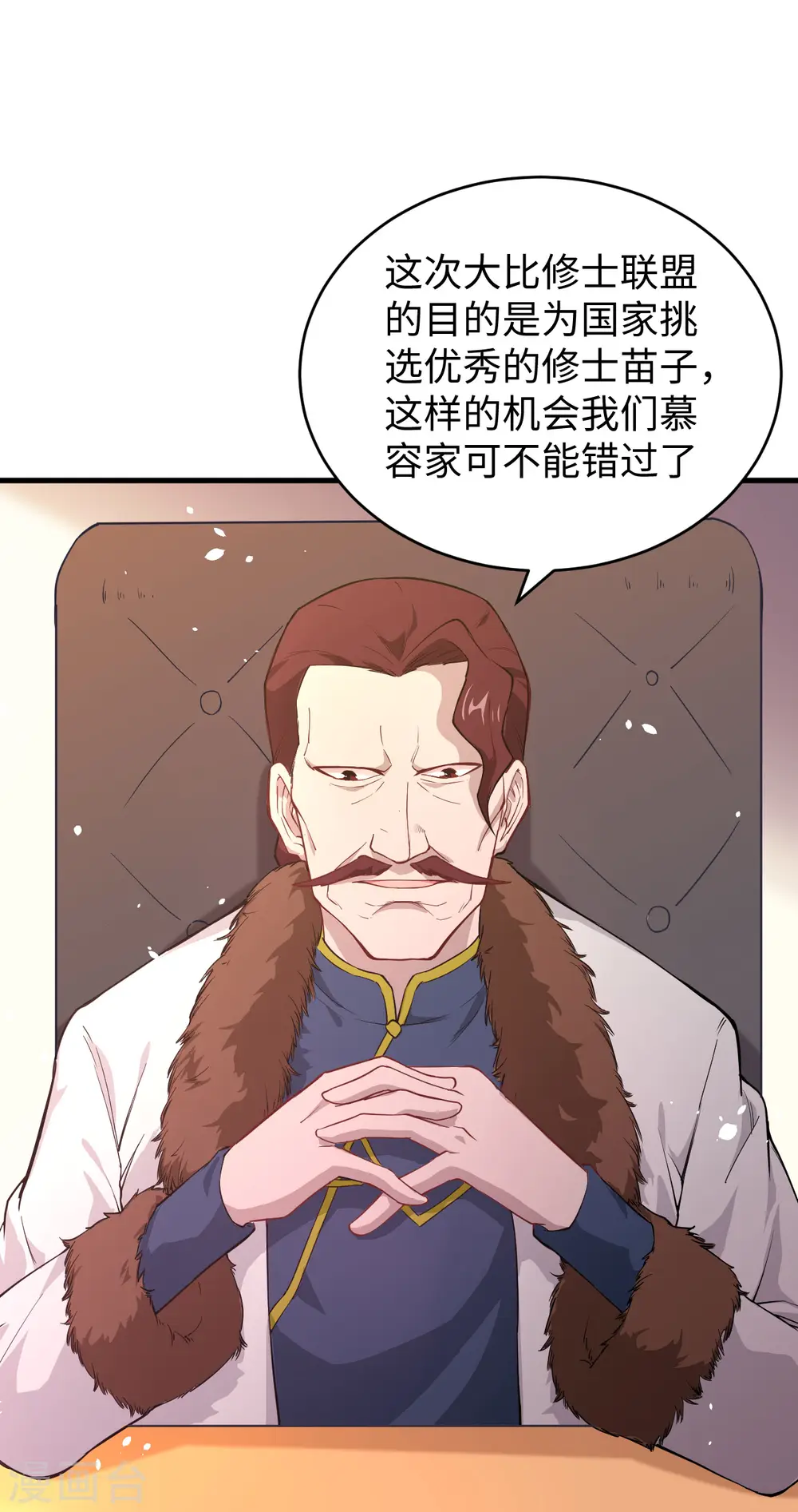 第44话 十大校比前篇·各自的目标25